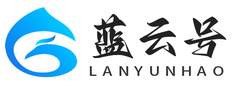蓝云号