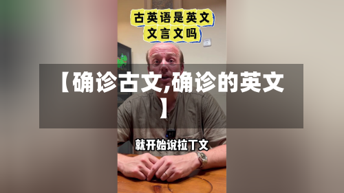【确诊古文,确诊的英文】-第3张图片