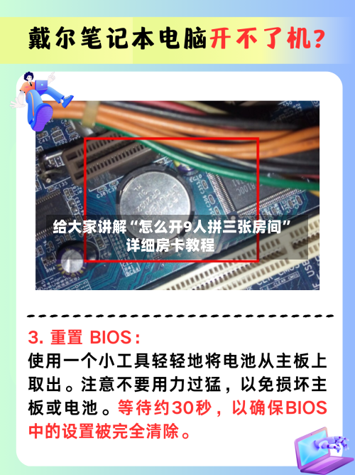 给大家讲解“怎么开9人拼三张房间”详细房卡教程-第2张图片