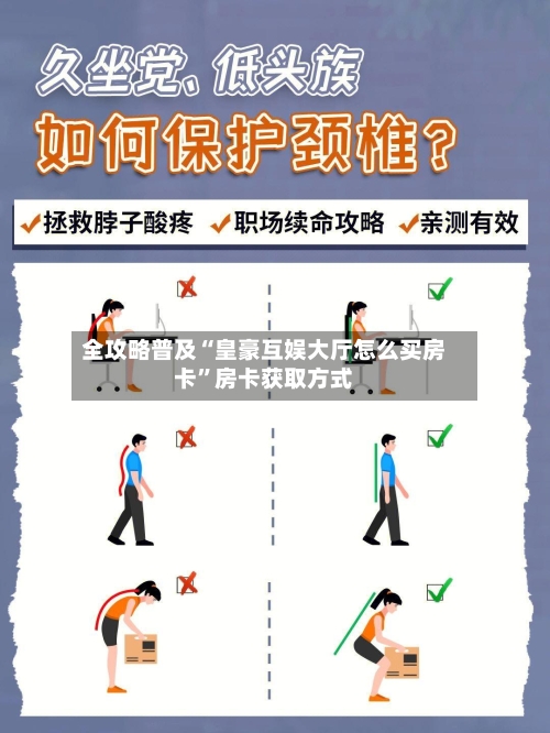 全攻略普及“皇豪互娱大厅怎么买房卡”房卡获取方式