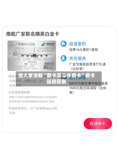 给大家讲解“新卡贝斗牛房卡	”房卡链接获取-第2张图片