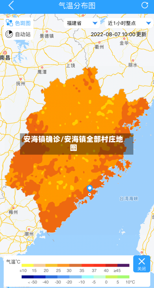 安海镇确诊/安海镇全部村庄地图