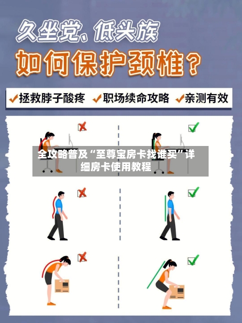全攻略普及“至尊宝房卡找谁买”详细房卡使用教程-第2张图片