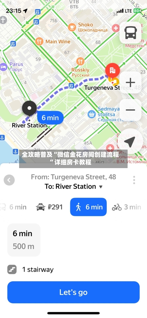全攻略普及“微信金花房间创建流程”详细房卡教程