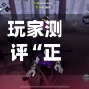 玩家测评“正版人皇在哪买房卡”获取房卡教程-哔哩哔哩