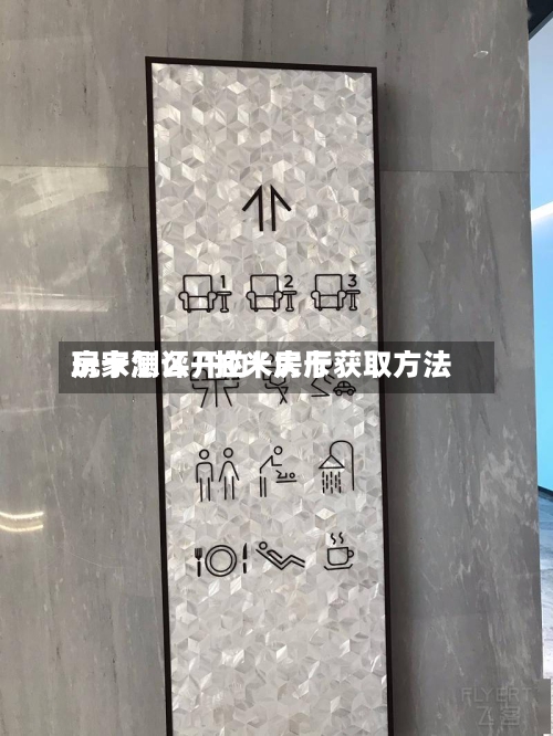玩家测评“拉米大厅房卡怎么开的”房卡获取方法