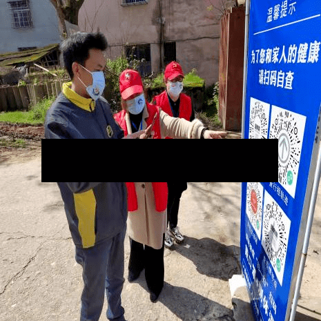 确诊红码详细确诊信息/确诊红码详细确诊信息怎么查