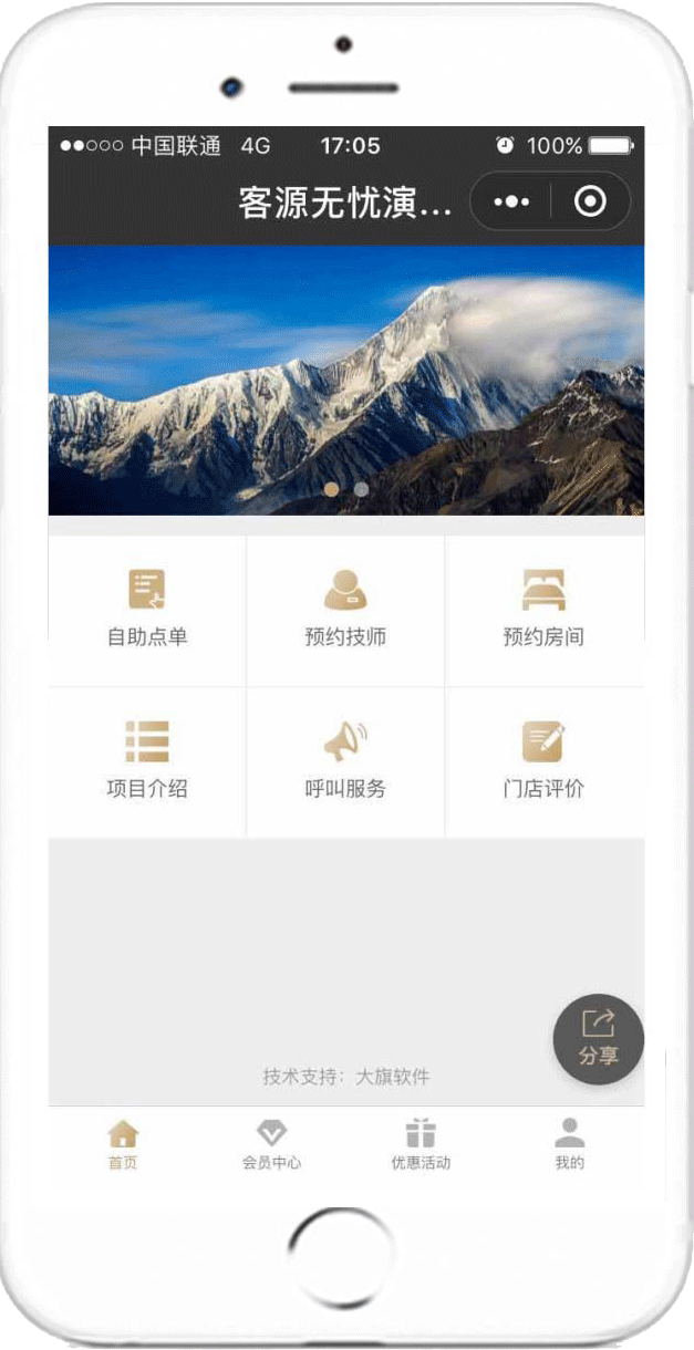 一分钟了解“微信群斗牛房卡如何充值”房卡链接获取