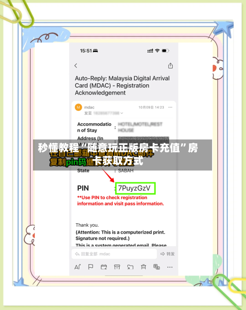 秒懂教程“随意玩正版房卡充值”房卡获取方式