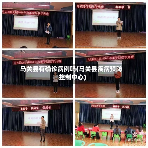 马关县有确诊病例吗(马关县疾病预防控制中心)-第3张图片