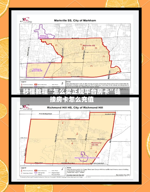 秒懂教程“怎么买正规平台房卡”链接房卡怎么充值-第2张图片