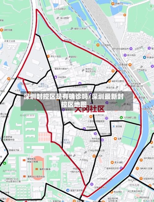 深圳封控区是有确诊吗/深圳最新封控区地图-第2张图片