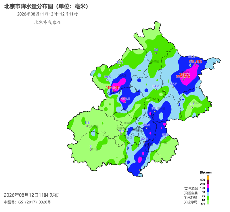 北京“台风雨	”将于明晨基本结束