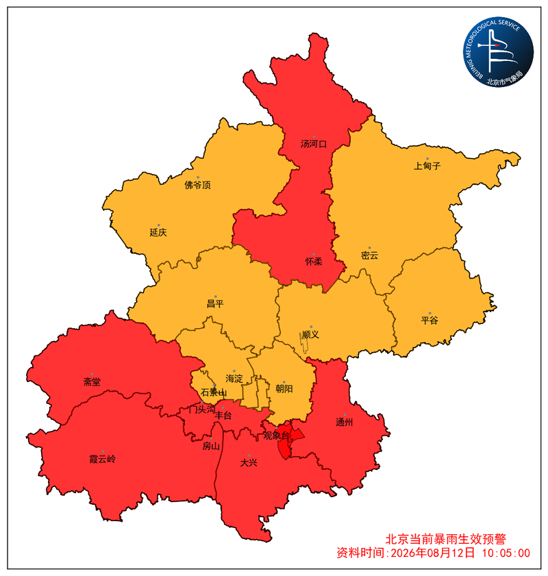 北京“台风雨”将于明晨基本结束