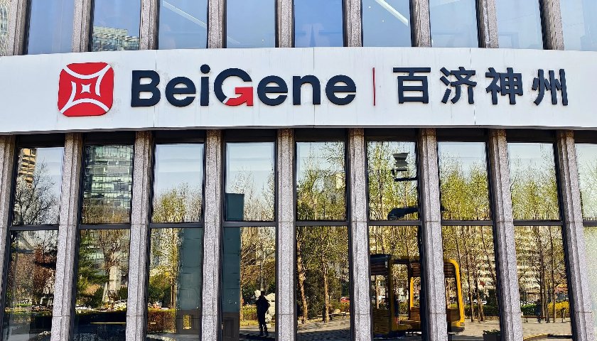 百济神州引进的“革命性”胰腺癌新药是什么？