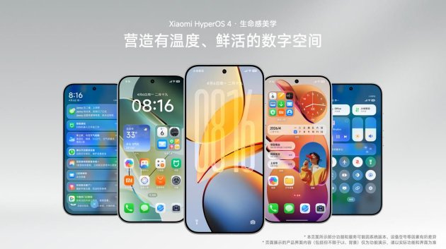Xiaomi HyperOS 4 正式发布：超级小爱 2.0 来了，跨应用、跨设备任务帮你执行