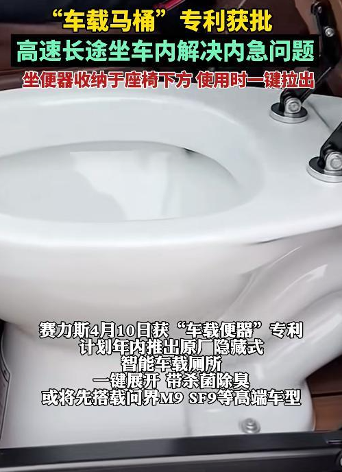华为都带不动的赛力斯：一边造马桶，一边卖玩具车，3大败笔全曝光