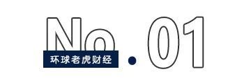 急募800亿港元	，阿里也“顶不住”了？