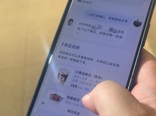 AI不能擅自做主，新规明确安全红线，大额支付要求笔笔可查