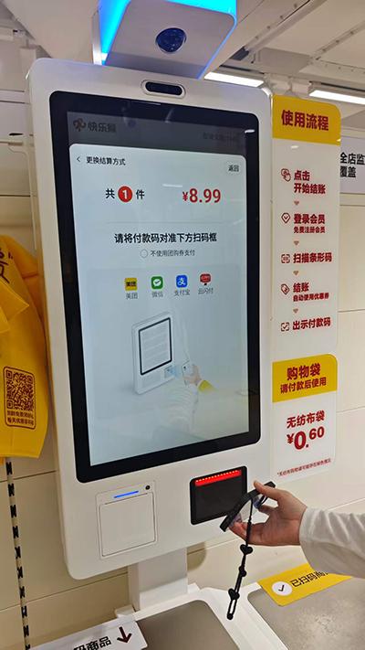 AI不能擅自做主，新规明确安全红线	，大额支付要求笔笔可查