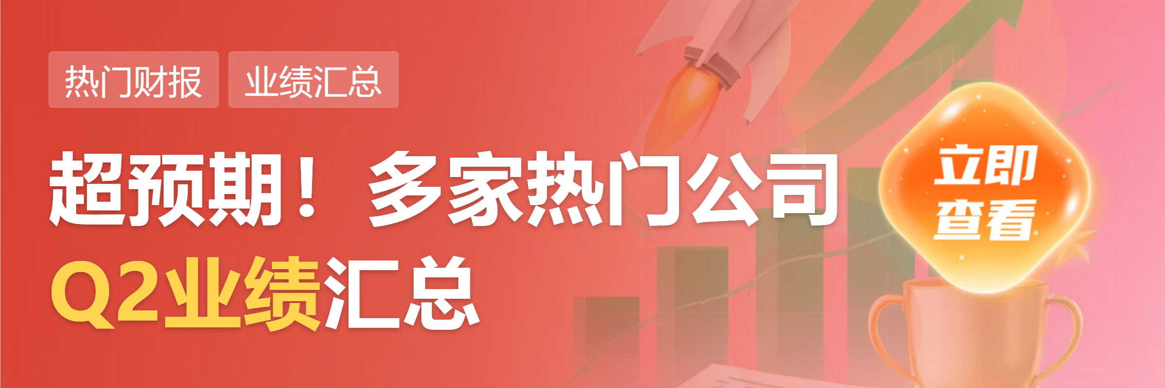 龙源电力:上半年净利润同比下降29.1%