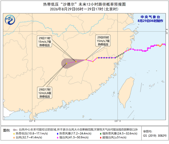 双预警齐发！这些地方有暴雨、特大暴雨