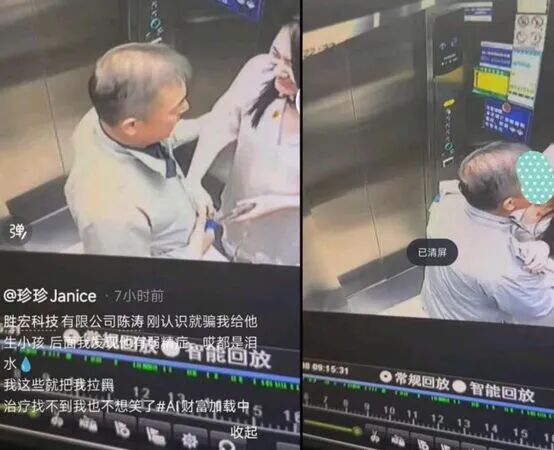 “电梯门	”后向妻子转238亿！胜宏科技	，又给所有老板上了一课