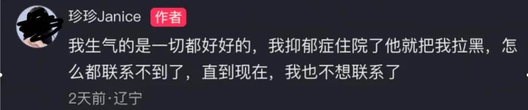 “电梯门”后向妻子转238亿！胜宏科技	，又给所有老板上了一课