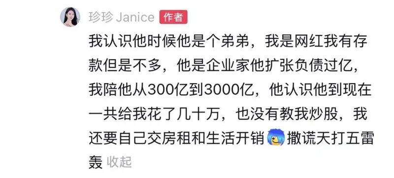 “电梯门”后向妻子转238亿！胜宏科技，又给所有老板上了一课