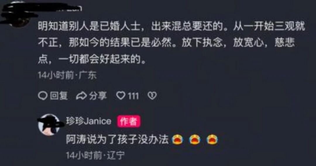 “电梯门”后向妻子转238亿！胜宏科技，又给所有老板上了一课