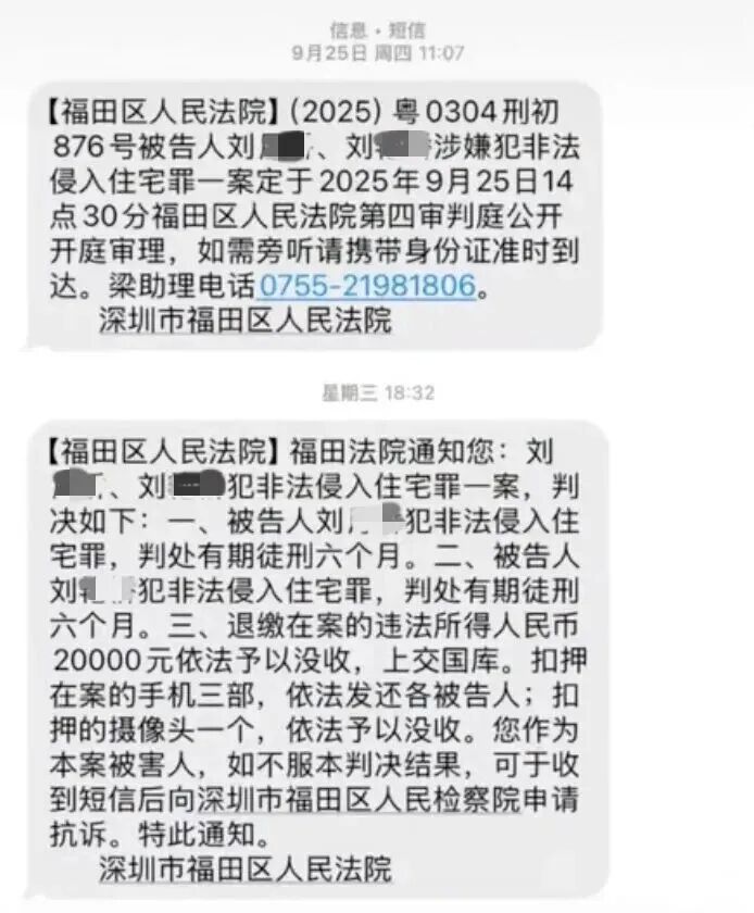 “电梯门	”后向妻子转238亿！胜宏科技	，又给所有老板上了一课