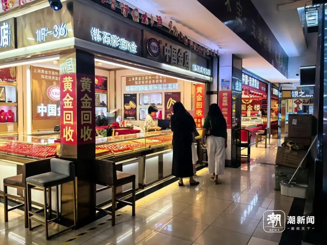 金价，大跳水！有人一次性变现5万多元，有人解套就清仓“回本就跑	”	，店员：金价“过山车”吓跑消费者！