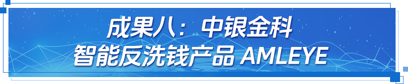 助企出海 数智赋能 中国银行携手八项创新成果亮相2026年服贸会