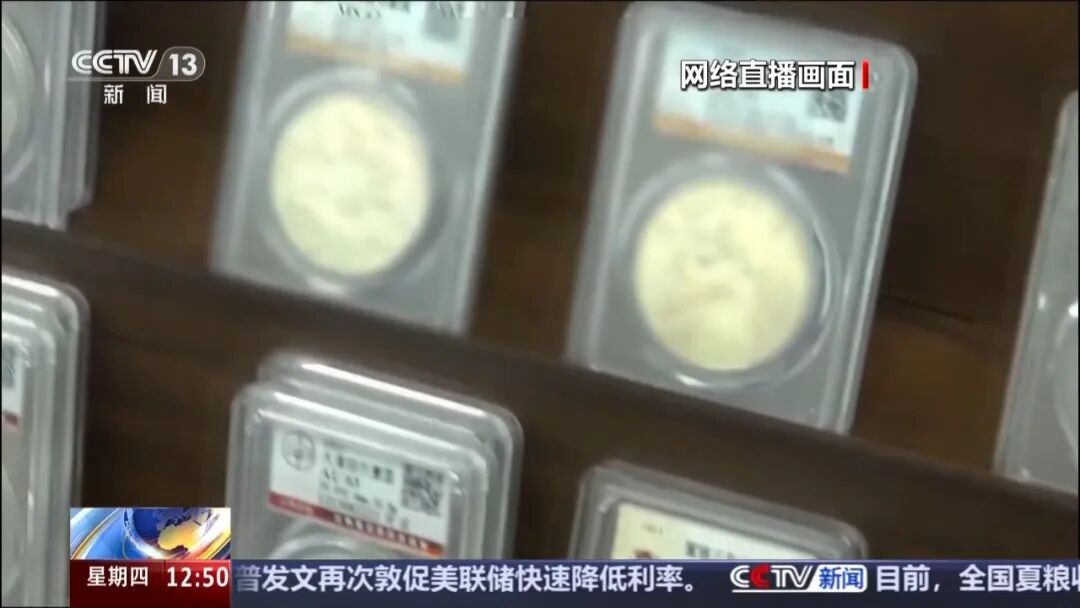 古币骗局大起底:百倍溢价专坑老人