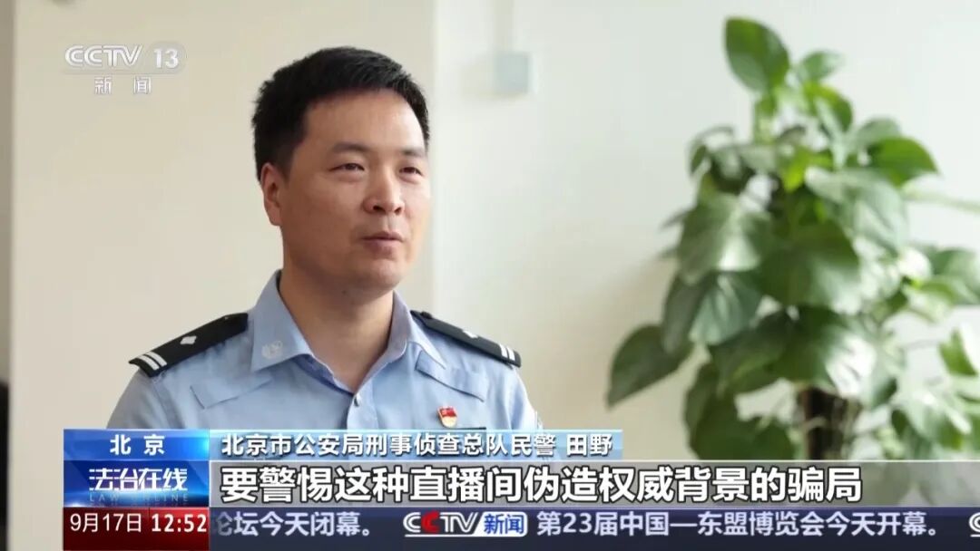 古币骗局大起底:百倍溢价专坑老人
