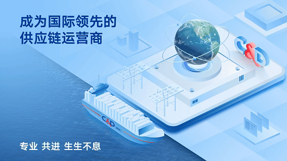 建发股份旗下经营单位与海通恒信小微签署战略合作协议