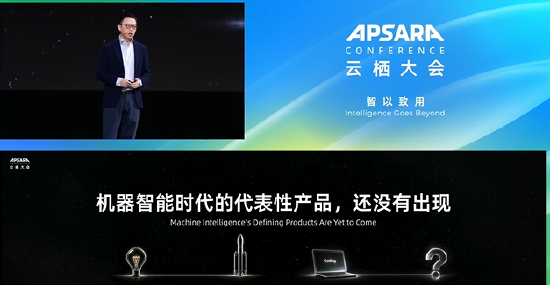 阿里巴巴吴泳铭：当前AI数据中心相关供应链全球紧缺	，限制了阿里云算力扩张速度
