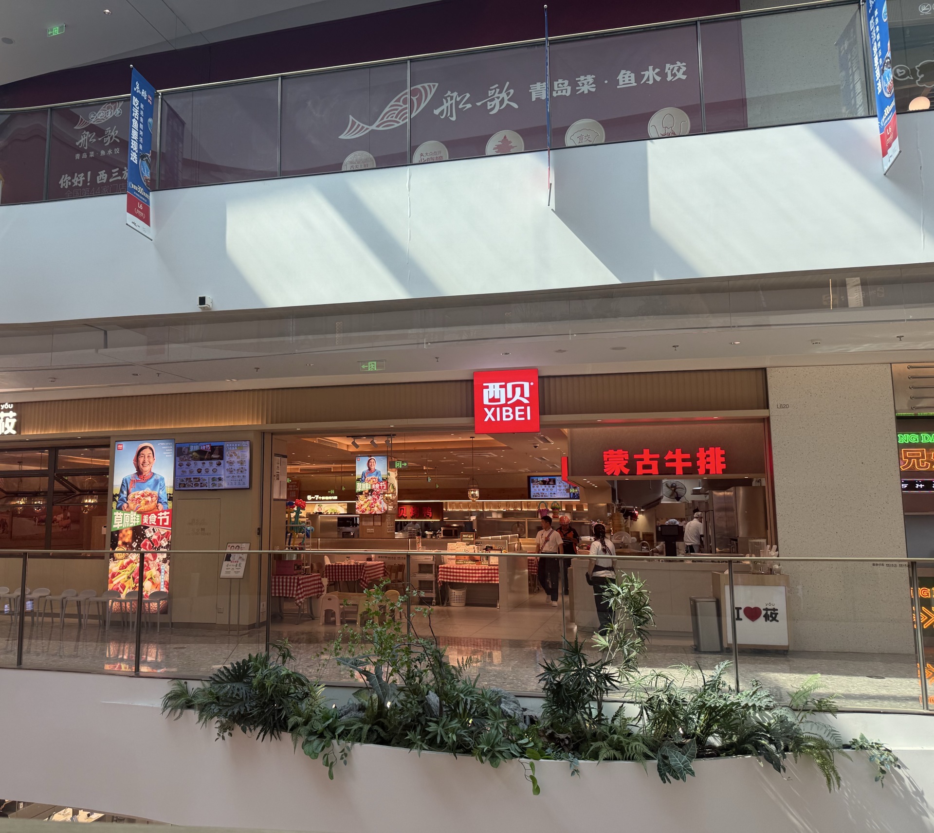 直击“倒闭	”风波中的西贝一线:部分核心门店尚能盈利 有门店新签三年租约 但员工感叹“再也回不到以前了”