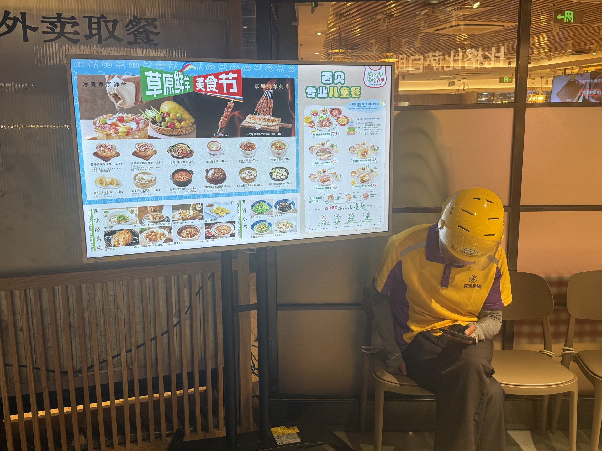 直击“倒闭”风波中的西贝一线:部分核心门店尚能盈利 有门店新签三年租约 但员工感叹“再也回不到以前了”