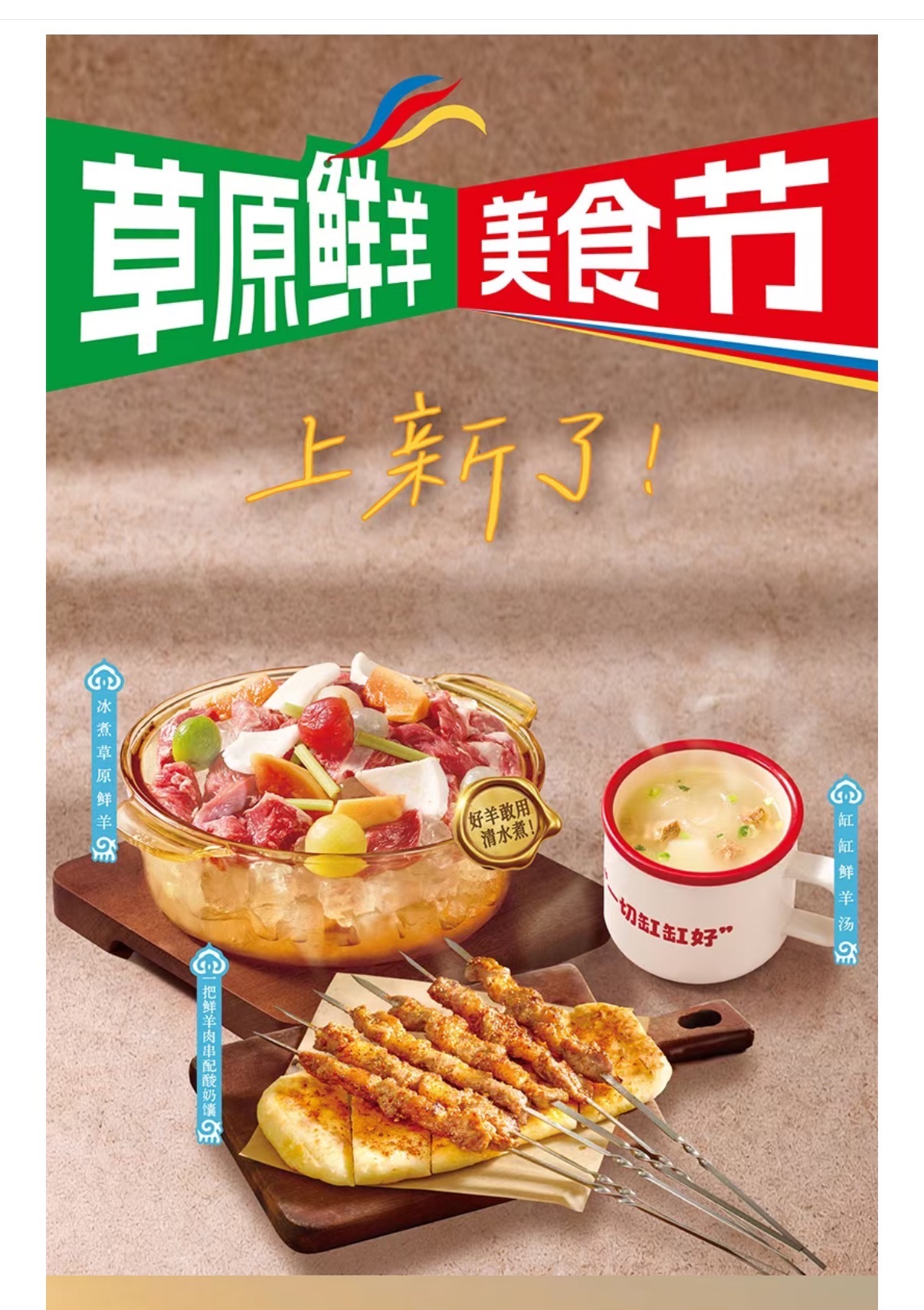 直击“倒闭	”风波中的西贝一线:部分核心门店尚能盈利 有门店新签三年租约 但员工感叹“再也回不到以前了”