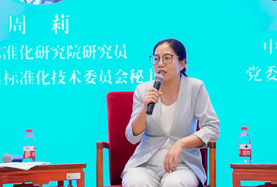 周莉：企业推进诚信管理体系建设，首要厘清自身需要兑现的各类承诺