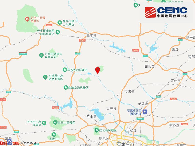 河北石家庄市行唐县发生2.0级地震，震源深度8千米