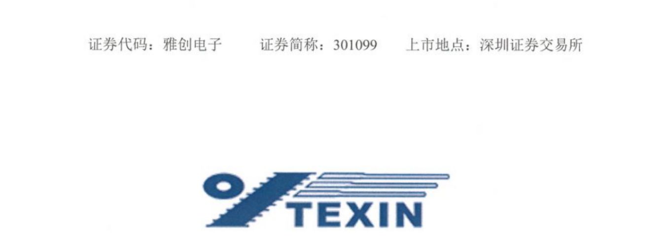 A股信披放大镜｜招商银行写成农业银行、上亿持股漏了个\