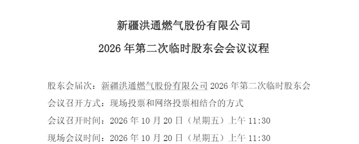 A股信披放大镜｜招商银行写成农业银行	、上亿持股漏了个\