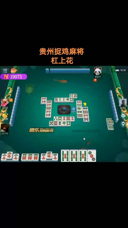 今日盘点“微乐麻将小程序万能开挂器(必备神器)的简单介绍