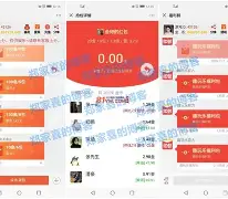 终于发现“微信抢红包扫雷埋雷控制尾数开挂”2026透视开挂